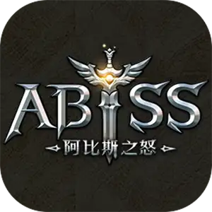 阿比斯：生灵怒（阿比斯之怒国服））