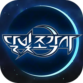 月光雕刻师：暗黑行者